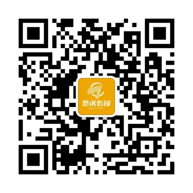 楚汉传奇服务号二维码